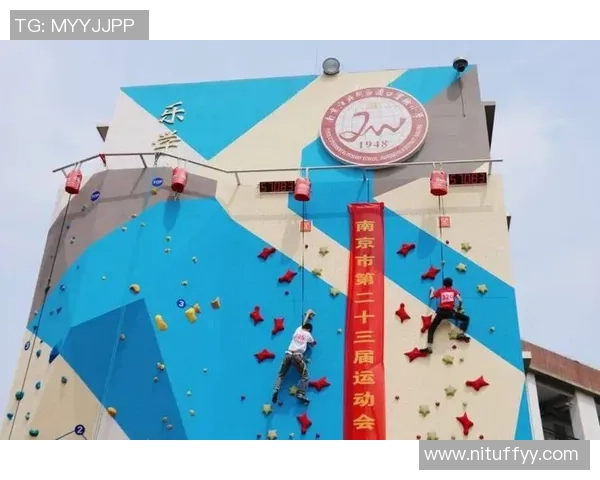 南京攀岩队逆袭之旅揭秘：从默默无闻到全国冠军的奋斗故事
