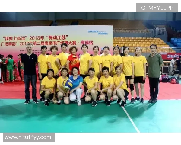 南京排球队配合技巧研究与实战应用分析