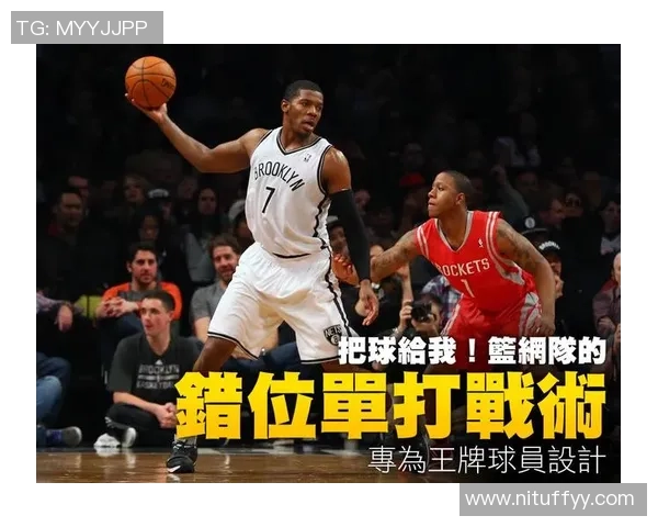 南京篮球队防守战术深度解析与实战应用探讨 南京篮球队防守战术深度解析与实战应用探讨