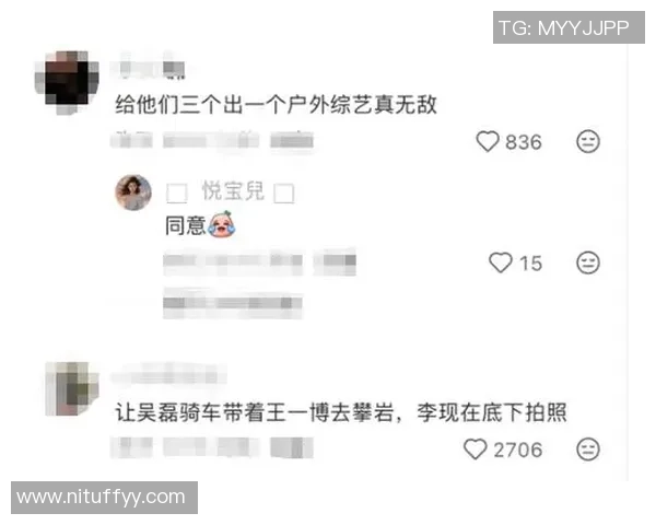 吴磊亲授攀岩技巧与心得体会助你轻松挑战高峰